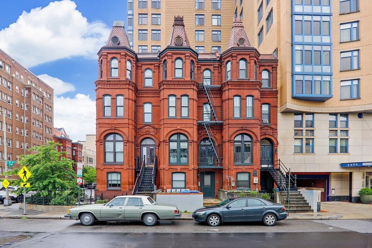District of Columbia Vacation Rental